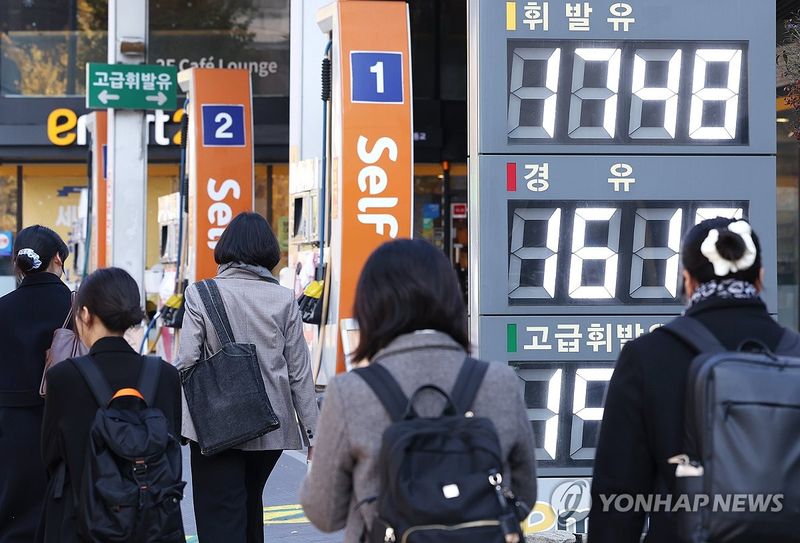 휘발유·경유 4주째 올라…경유 1천600원대 진입, 서울 휘발유 1천800원 육박