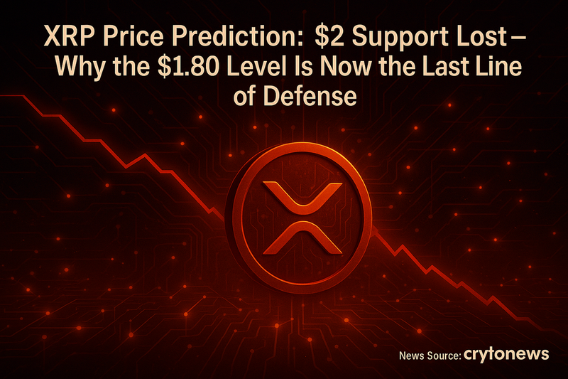 리플 XRP 지지선 붕괴…1.80달러대가 남은 마지막 방어선