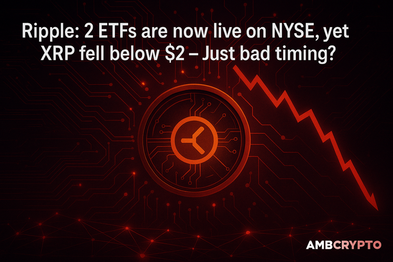 리플 XRP ETF 상장에도 가격 하락…시장 신뢰 약화가 더 큰 문제