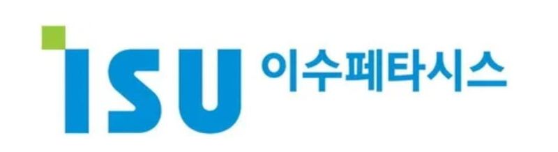 출처=이수페타시스