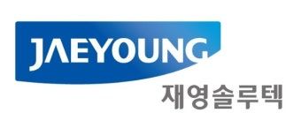 출처=재영솔루텍