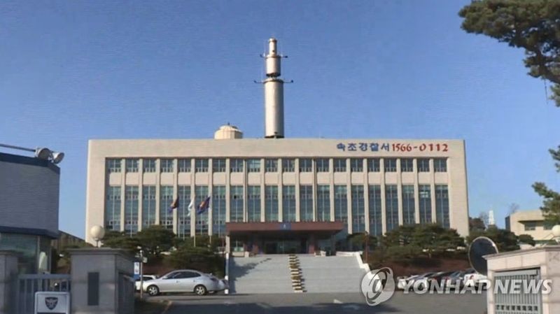 연합뉴스TV, 연합뉴스