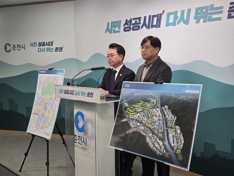 더존비즈온, 춘천 ‘기업혁신파크’ 1조1천억 신도시 사업 정상 추진…국토부에 통합계획 제출