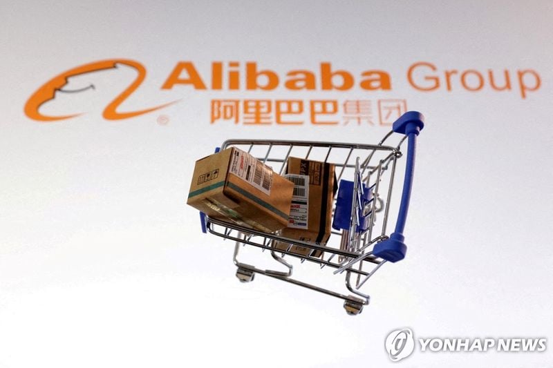 ‘알리바바’ 3분기 매출 51조원…클라우드·빠른 배송 성장에도 순이익 53% 감소