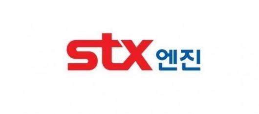 출처=STX엔진