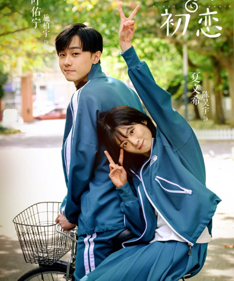 대만 드라마 ‘상견니’