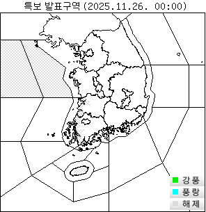 [오늘의 날씨] 서해·전남·제주 강풍·풍랑 특보 해제…26일 새벽 0시·2시부터 완화 / 기상청