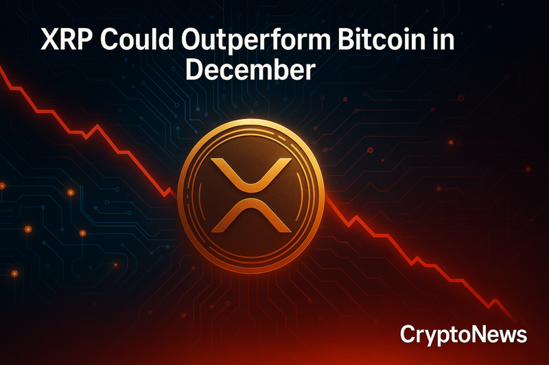 증시 재료 쏟아진 XRP, 12월 비트코인 대비 초과성과 가능성 주목
