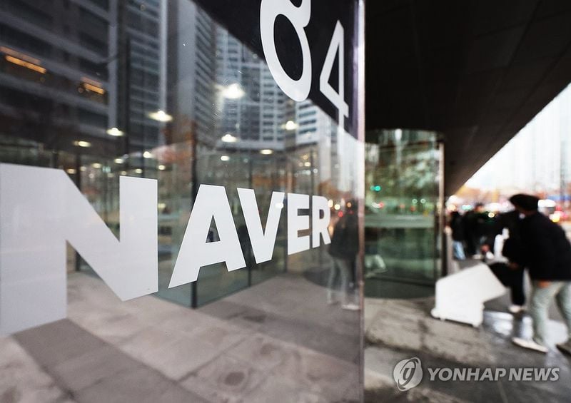 네이버, ‘네이버파이낸셜’ 나스닥 상장 계획 부인…“현재 정해진 것 없다”