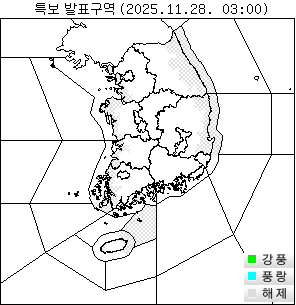 [오늘의 날씨] 새벽 강풍·풍랑주의보 차례로 해제…서해·동해 앞바다 등 최대 풍랑주의보 05시 해제 / 기상청