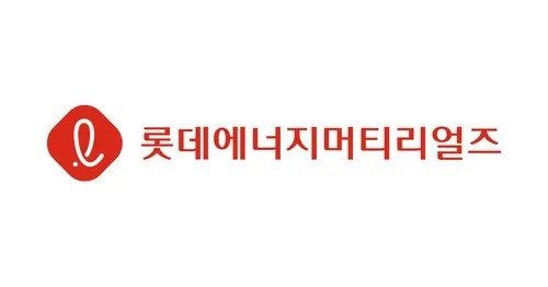 출처=롯데에너지머티리얼즈