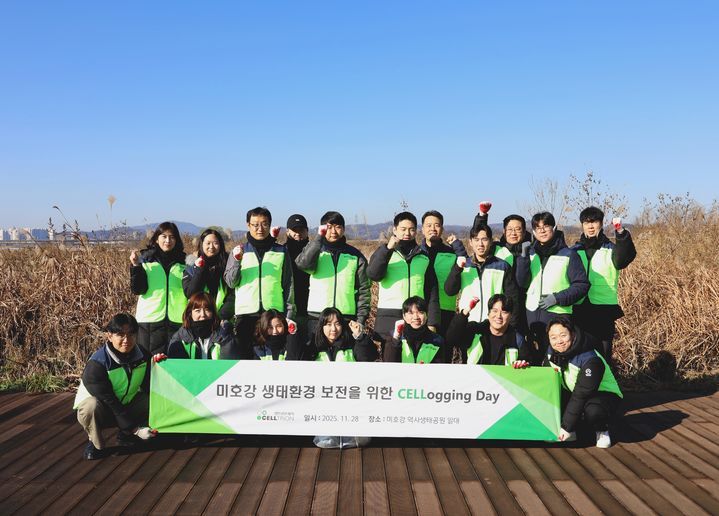 셀트리온제약 임직원들이 청주 미호강 일대에서 플로깅 캠페인 CELLogging Day에 참여해 하천 주변 폐기물을 수거하고 있다.