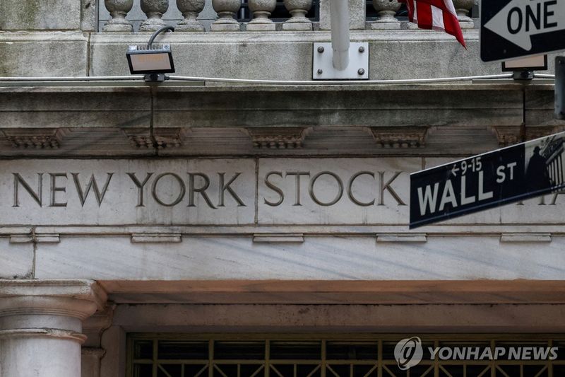 뉴욕증시, CME 기술장애 복구 속 상승 출발…다우 0.55%↑