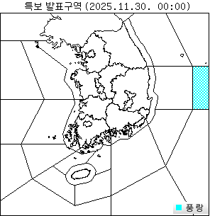 [오늘의 날씨] 동해남부북쪽 먼바다 풍랑주의보…30일 오전까지 높은 물결 예상 / 기상청