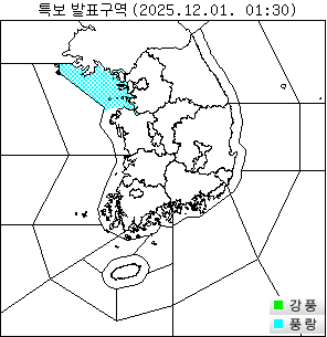 [오늘의 날씨] 인천 앞바다 최대 강풍·풍랑…1일 오전 9시~12시 사이 해제 전망 / 기상청