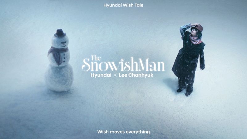 “연말 모빌리티 판타지 확장”…현대차, 위시 테일 캠페인→브랜드 감성 전략