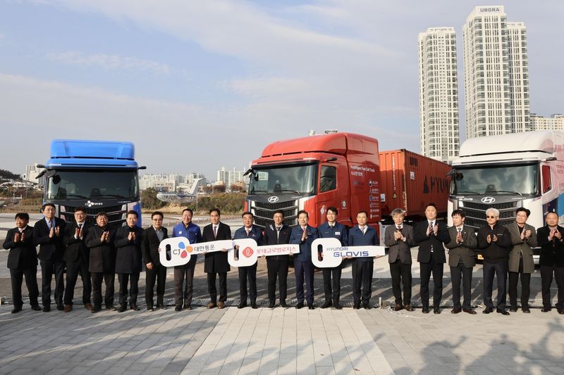수소전기 화물트럭 울산서 국내 첫 실증…물류업체 3대 투입