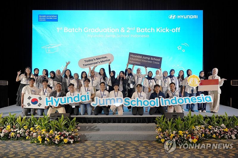 현대차그룹 대학생 교육봉사단 H-점프스쿨 300명 수료