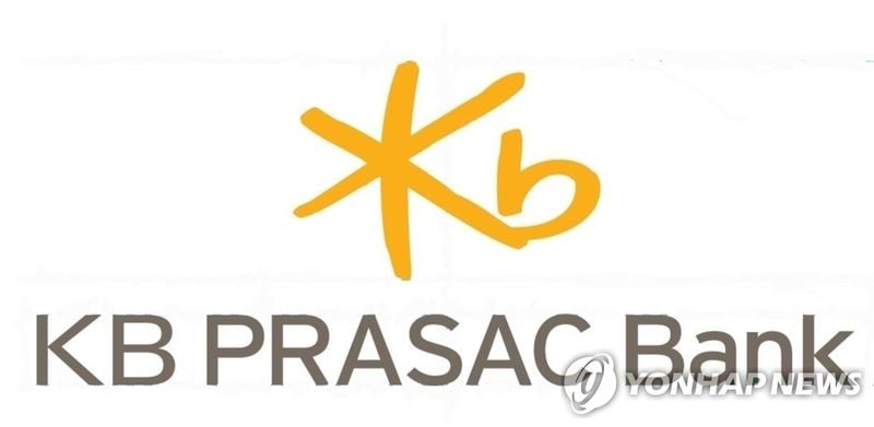 ‘KB국민은행’ 캄보디아 법인서 17억5천만원 배임 사고 발생