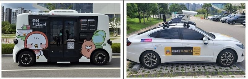 내포 자율주행 순환버스 상용시험