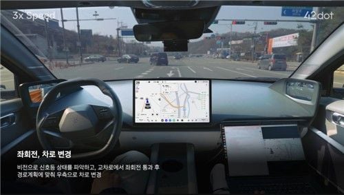 카메라 기반 E2E 자율주행 부상”…포티투닷, 테슬라 FSD 맞불→SDV 전략 분수령