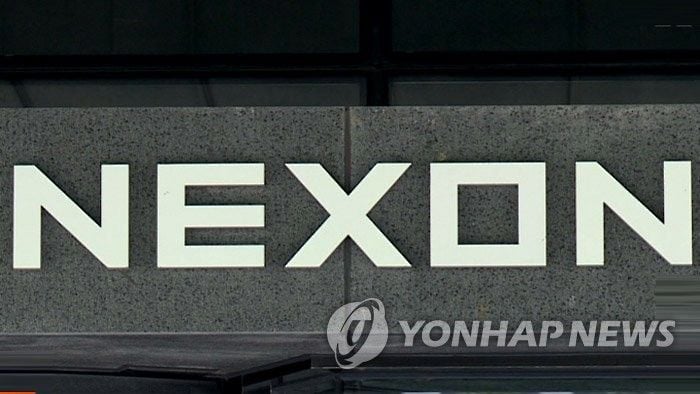 ‘NXC’ 1천512억 원 자기주식 취득…0.94% 전량 소각 결정