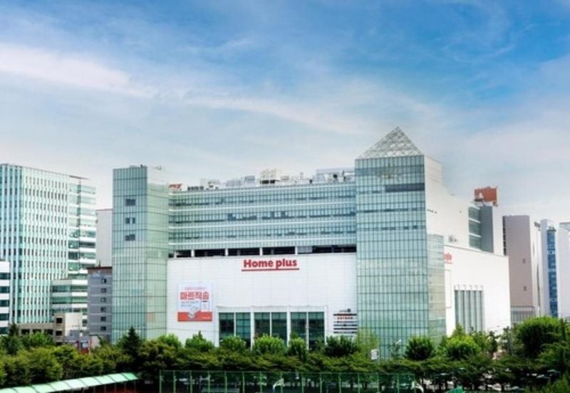 홈플러스