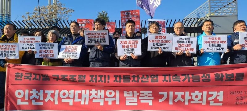 “직영망 축소 갈등 격화”…한국GM, 인천발 구조조정 논란→고용·서비스 파장