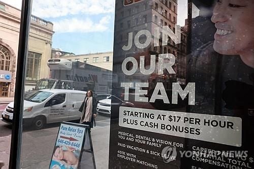 미국 9·10월 구인 770만건으로 반등…10월 JOLTS 예상치 상회