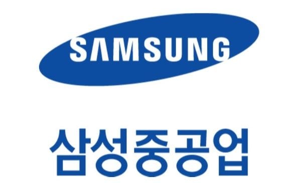 출처=삼성중공업