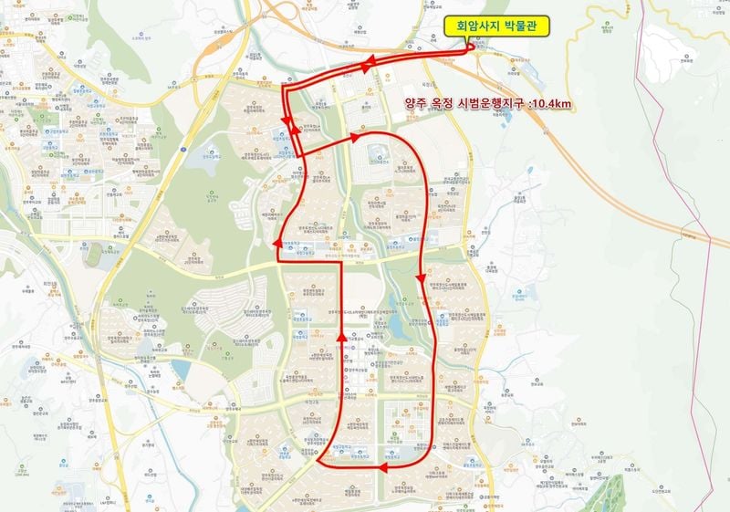 양주 옥정지구 자율주행 시범운행 추진