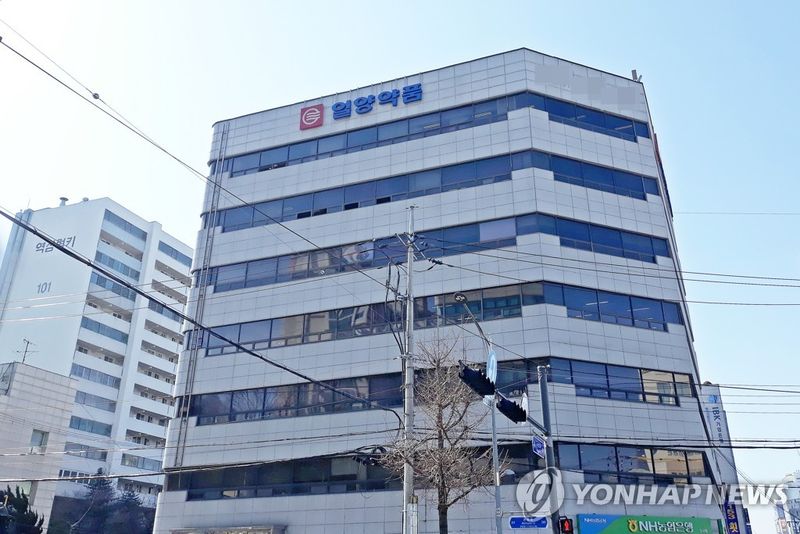 ‘일양약품’ 윤리경영위원회 신설…사외이사 2인 선임으로 지배구조 정비