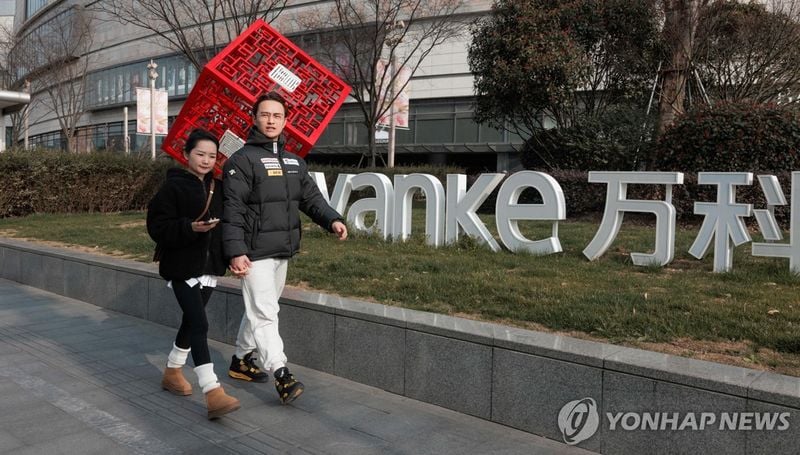 中 완커, 20억위안 채무 연장 무산…디폴트 우려에 부동산 리스크 재부각