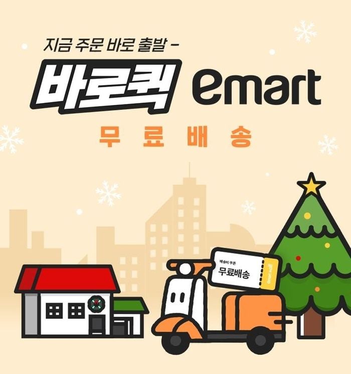 SSG닷컴, 새벽배송·바로퀵 강화로 회원 증가세 (출처=SSG닷컴)