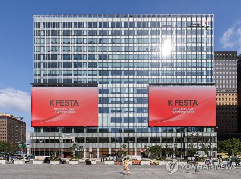 KT, ‘겸직금지’ 위반으로 사외이사 퇴임 소급…이사회 의결 일부 무효