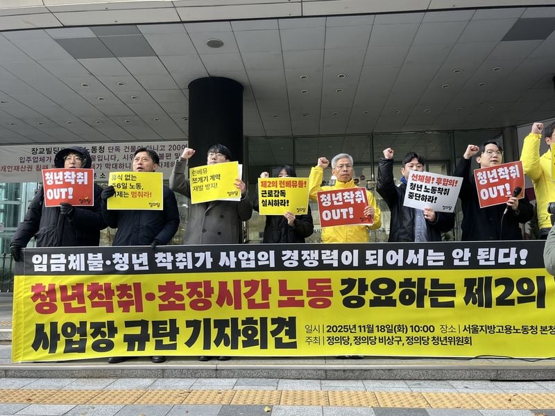 런베뮤 ‘과로사 논란’ 백과사전서 삭제된 이유?…“일방적인 주장, 확인된 사실 아냐” (사진: 연합뉴스)