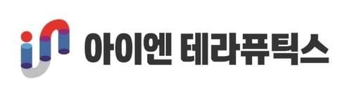 아이엔테라퓨틱스, 7천500억 원 규모 비마약성 진통제 기술 수출…230억 투자 유치