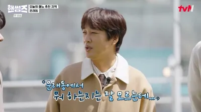 “핸썸가이즈 문래동을 뒤흔든 미각 대결”…차태현·오상욱, 라멘과 돼지불백 사이 웃음 폭발→이날 밤 시선집중