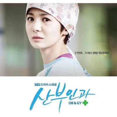 “장서희 기억의 뜨거움에 눈물”…산부인과 장면, 출산의 신비→깊어지는 공감