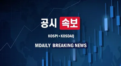 “1,200,000주 소각”…현대모비스, 유통주식수 축소 불가피→투자자 영향 주목