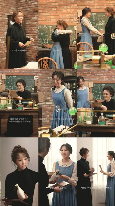 “마리 퀴리 캐스트 페어, 설렘의 호흡”…김소향·박혜나·김려원, 신구 조화→뜨거운 울림