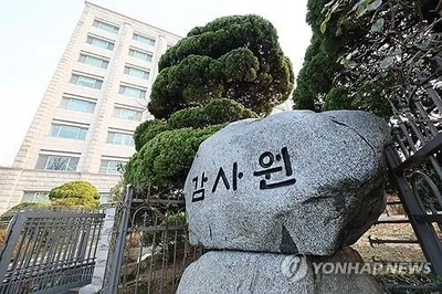 “감사원 직원, 실명으로 지휘부 총사퇴 요구”→최재해 원장 등 개혁 압박 속 조직 충격
