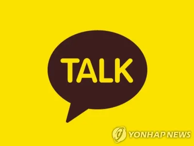 “카카오, 디지털 안전기준 강화”…아동·청소년 보호 정책→사전 검열 논란 속 해명