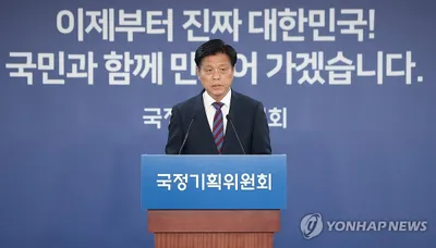 “이재명 국정기획위, 조직개편TF 전격 가동→향후 권력지형 재편 본격화”