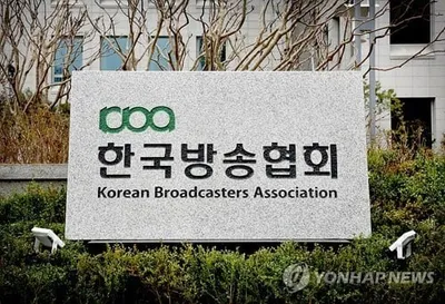 “한국방송협회 규제 역설 호소”…지상파 방송사, 방콘특위에 혁신 촉구→방송산업 재편 신호