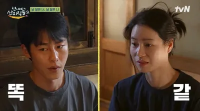 “임지연·이재욱 패션 싱크로율에 스튜디오 술렁”…닮은꼴 케미→급작스런 폭소의 밤