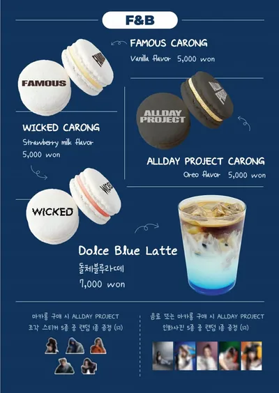 “올데이 프로젝트 테마 카페” 팬심 폭발…데뷔 열기→현장에 감동의 물결