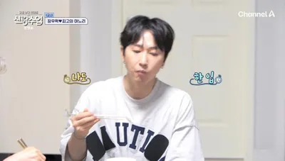 “장우혁 꽃미모 시간도 멈춘 순간”…신랑수업 엄마와 고향 나들이→스튜디오 감탄 속 수줍은 미소