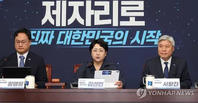 “부도덕한 수사자 중용 우려”…조국혁신당, 이재명 정부 검찰 인사 재고 촉구