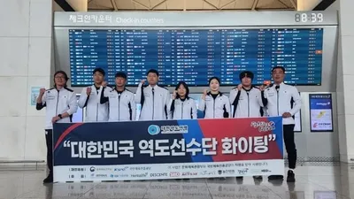 “체급 8개로 재편”…IWF, 아시아주니어 신기록 리셋→한국 선수 변화 직면